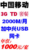 ͨCDMAȫβʱȫײͣ2200Ԫ