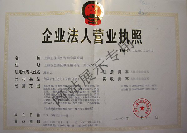 为什么要选择我们发布厂房信息？