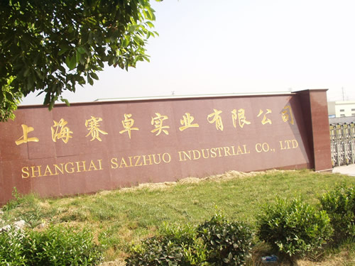 上海市金山区金山嘴工业区3200平方米单层厂房出租|可分租 