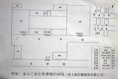 金山工业区张漕路独门独院2500平米单层多层厂房出租/超低价 
