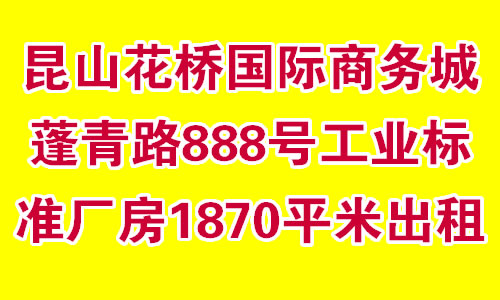 ɽŹ·888Źҵ׼1870ƽ׳