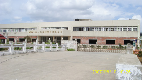 闵行闵北工业区1850平米单层1350平米双层新建厂房出租