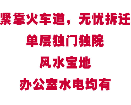 闵行区近龙吴路元江路虹梅南路口600平米小厂房仓库出租