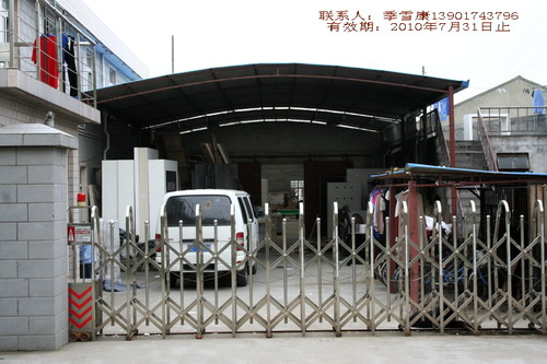 浦东新区合庆镇大中西路东川公路3028平方米标准厂房出租