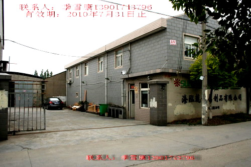 浦东新区合庆镇大中西路东川公路3028平方米标准厂房出租