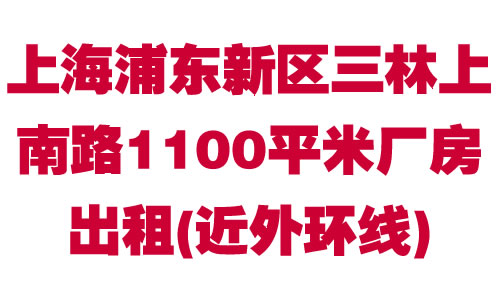 Ϻֶ·1100ƽ׳(⻷)