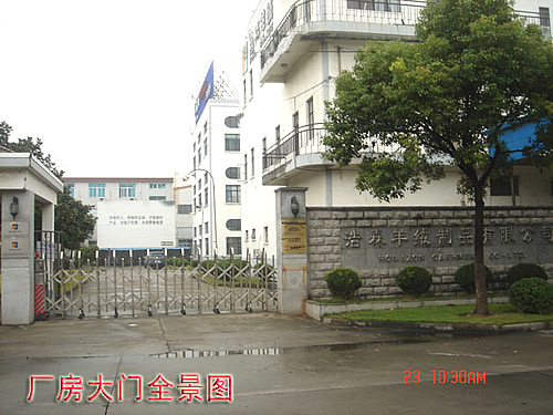 浦东金桥镇乐园路199号700平方标准厂房出租
