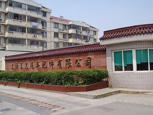 青浦徐泾京华路4500平方米单层厂房出租
