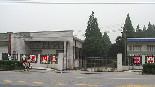 联&nbsp;系&nbsp;人：魏先生&nbsp;13801700226 徐先生&nbsp;021-6278&nbsp;4189 