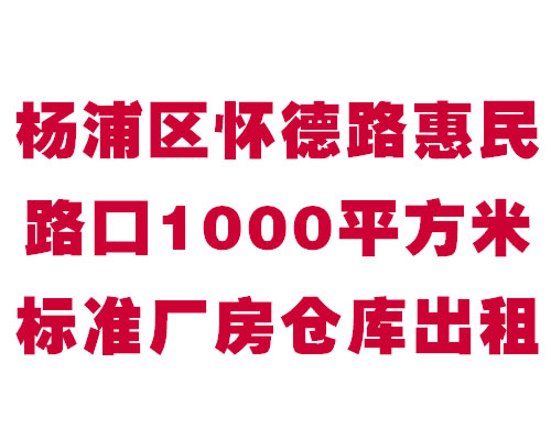 ··1000ƽױ׼ֿ