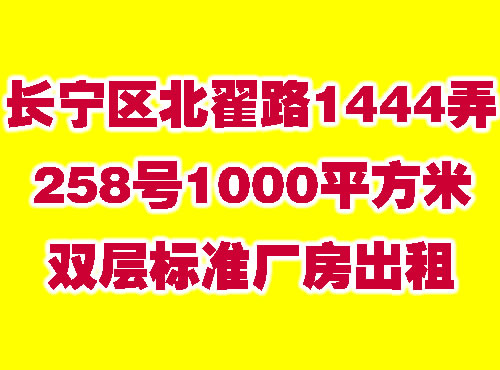 ·1444Ū2581000ƽ˫׼
