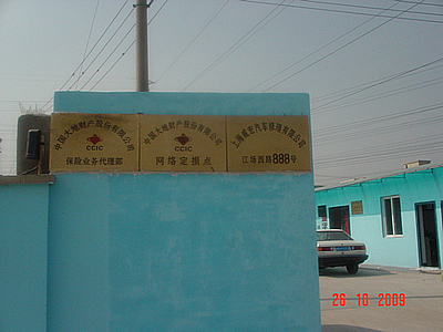 汽车维修车间招租闸北区江场西路888号近原平路