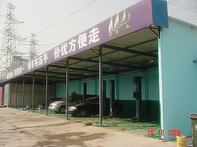 上海汽车修理厂出租-闸北区江场西路