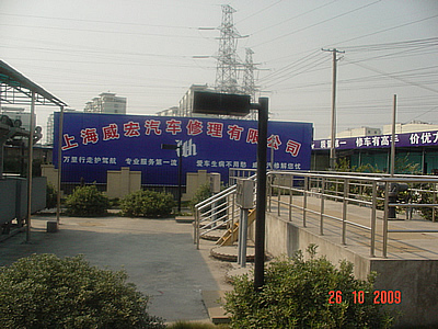 汽车维修车间招租闸北区江场西路888号近原平路